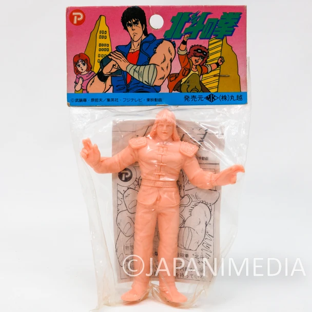 Retro RARE! Fist of the North Star SHIN Rubber Figure / Hokuto no Ken Japanimedia Store FRONT