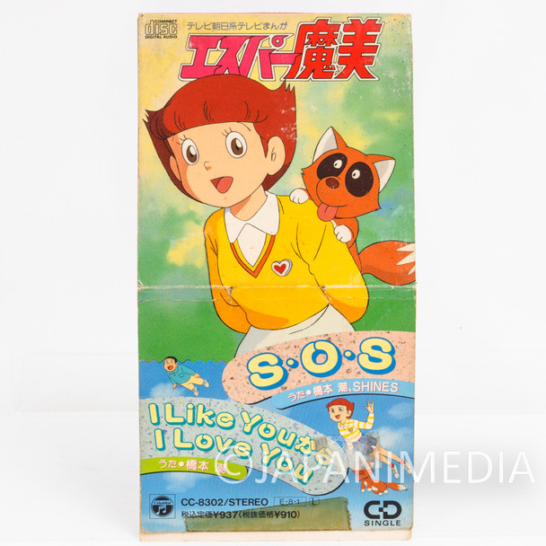RARE! Esper Mami the Psychic "S.O.S / I Like you kara I Love You" 2nd OP & ED Theme song / 3 inch 8cm CD JAPAN ANIME Japanimedia Store FRONT