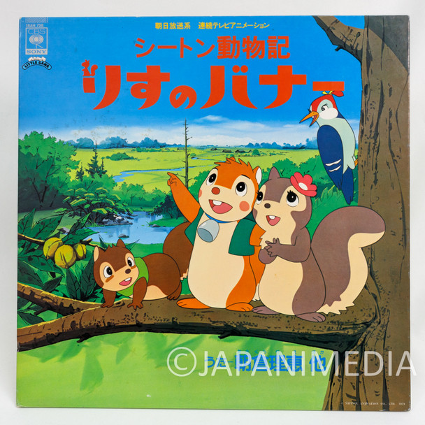 Bannertail: The Story of Gray Squirrel Songs & Drama Dialogue Vinyl Record PROMO Japanimedia Store FRONT