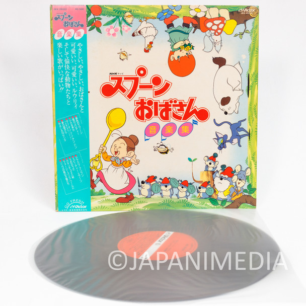 RARE! Aunt Spoon Song&Music Collection LP Vinyl Record JBX-25022 JAPAN ANIME Japanimedia Store FRONT