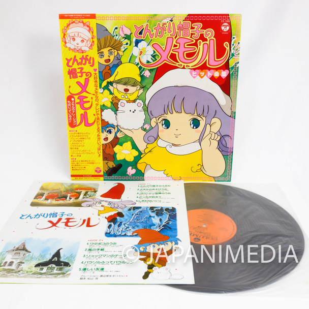 Memole Dolce Memole Song/ Music & Drama Dialogue Vinyl LP Record CQ-7088 Japanimedia Store FRONT