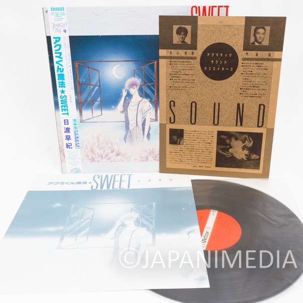 Akuma-kun Magic Sweet Soundtrack LP Vinyl Record JBX-25097 Japanimedia Store FRONT