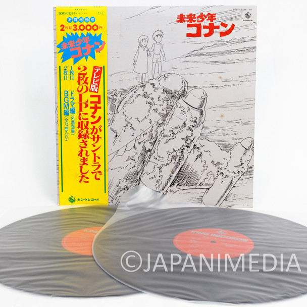 Future Boy Conan Drama Dialogue & Soundtrack 2LP Vinyl Record SKM-2326/7 Japanimedia Store FRONT