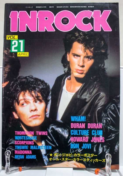 INROCK Apr/1985 Vol.21 Japanese Music Magazine WHAM!/CULTURE CLUB/BON JOVI Japanimedia Store FRONT