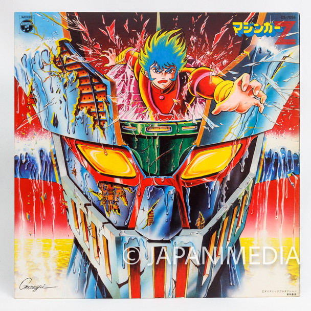 Mazinger Z TV Anime Drama Dialogue & Songs 12" Vinyl LP Record CS-7056 Japanimedia Store FRONT