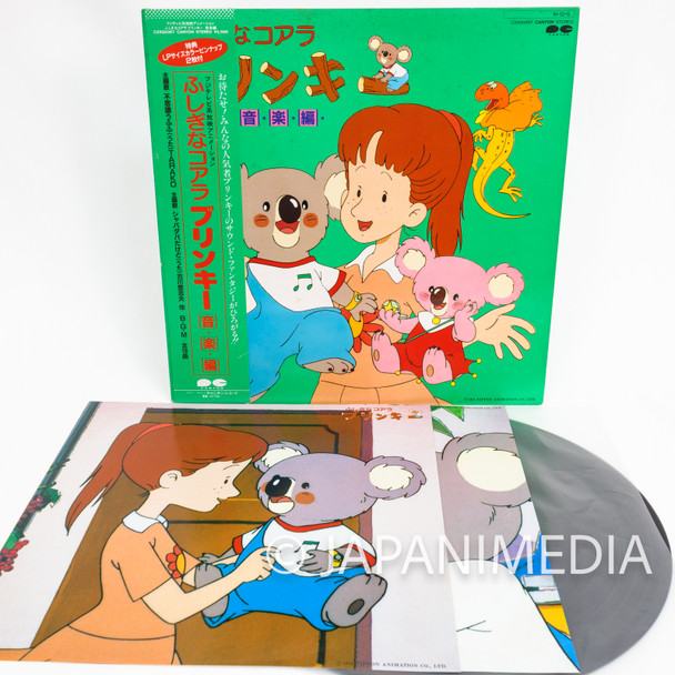 Noozles / Fishigina Koala Blinky TV Anime Music Collection LP Vinyl Record C25G-0367 Japanimedia Store FRONT
