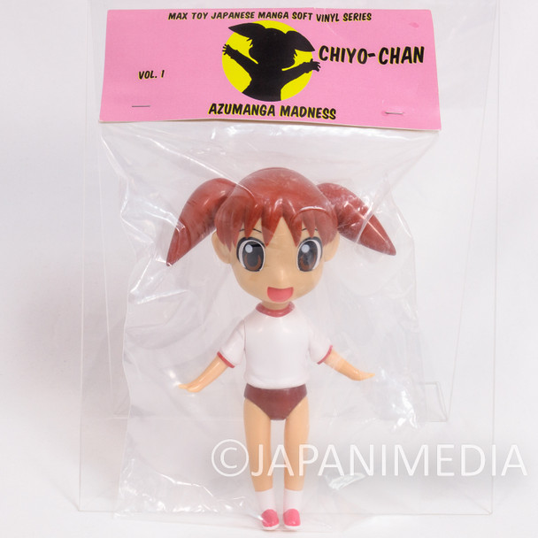 RARE! Azumanga Daioh Chiyo chan 7" Soft Vinyl Figure /MAXTOY Wonder Festival Japanimedia Store FRONT