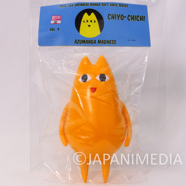 RARE! Azumanga Daioh Chiyo-Dad 7.5" Soft Vinyl Figure /MAXTOY Wonder Festival Japanimedia Store FRONT