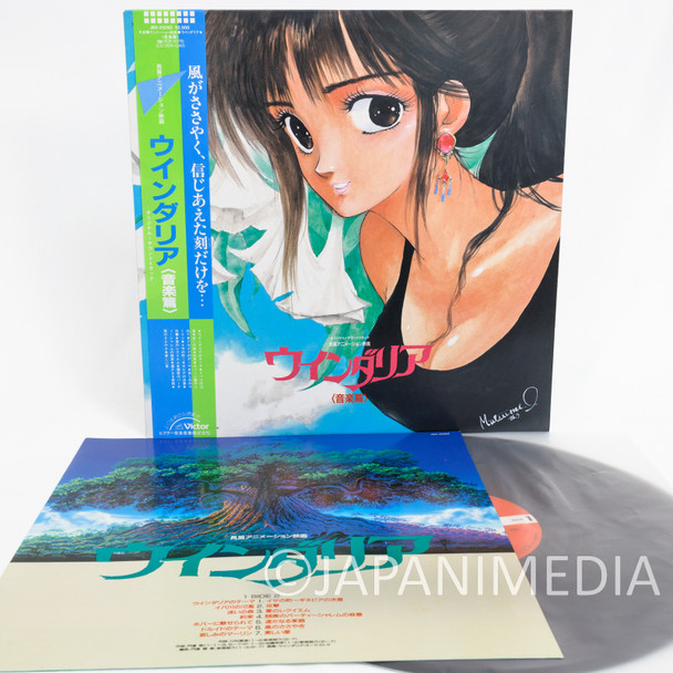 WINDARIA Song & BGM Collection LP Vinyl Record JBX-25092 / AKINO ARAI Japanimedia Store FRONT