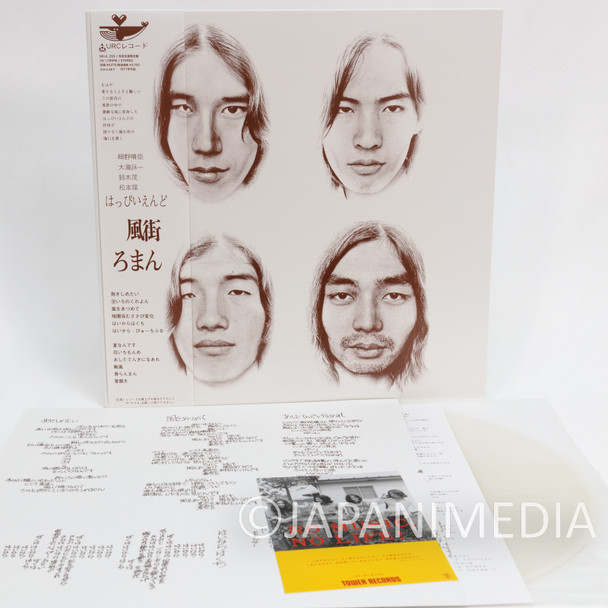 Happy End Kazemachi Roman 12" LP Clear Vinyl Record MHJL-293 /2023 Remaster Japanimedia Store FRONT