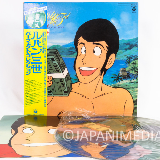 Lupin the Third Perfect Collection Picture Disc LP Vinyl Record CF-7001 1