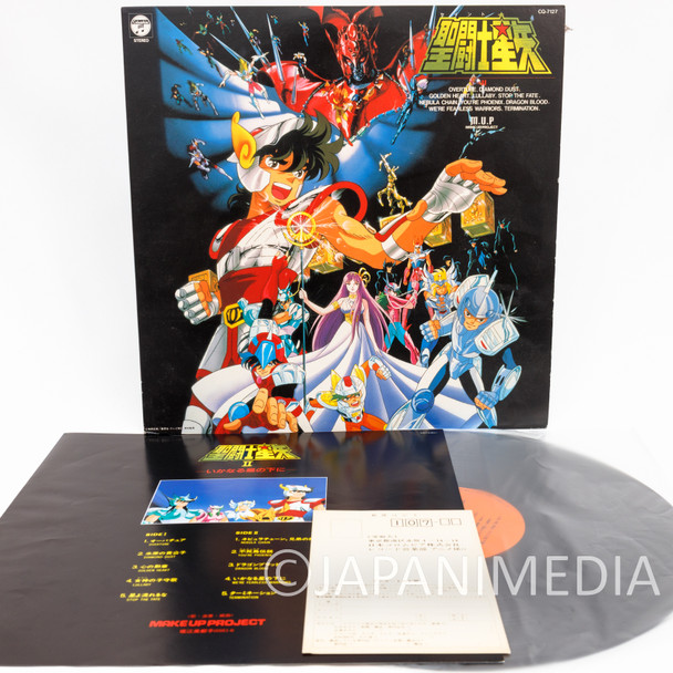 Saint Seiya Song Collection Vol.2 LP Vinyl Record CQ-7127 /M.U.P Japanimedia Store FRONT