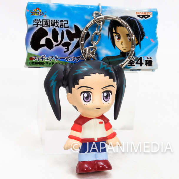 Shingu Nayuta Moriyama Keychain Figure | Secret of the Stellar Wars | Japanimedia Store front