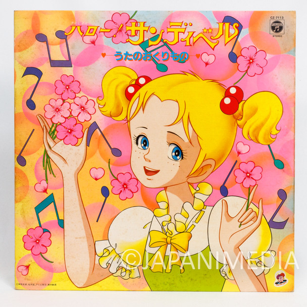 Hello! Sandybell Song Collection LP Vinyl Record CZ-7113 Japanimedia Store FRONT