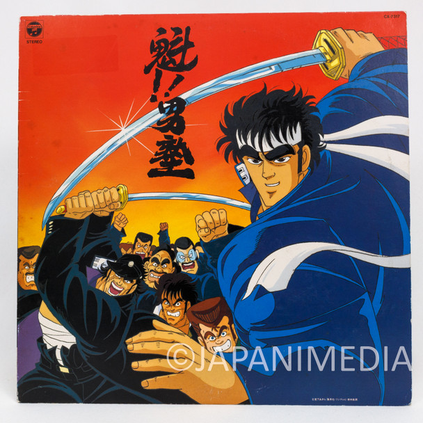 (DAMAGED) Sakigake!! Otokojuku Song & Music Collection LP Vinyl Record CX-7317 Japanimedia Store FRONT