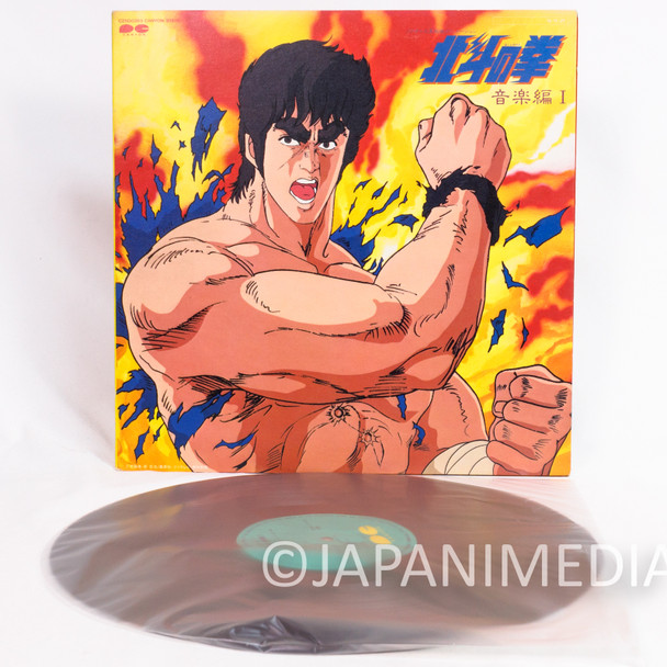 Fist of the North Star Kenshiro Vinyl Record Soundtrack LP Japan | Japanimedia Store Front