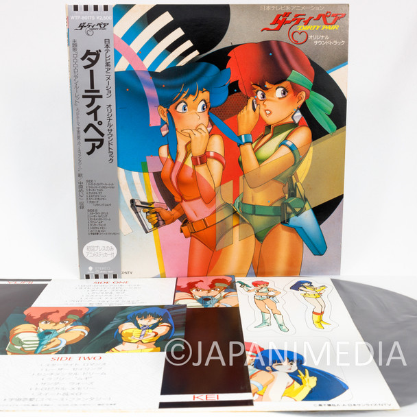 DIRTY PAIR Song & BGM Collection LP Vinyl Record WTP-80175 Japanimedia Store FRONT