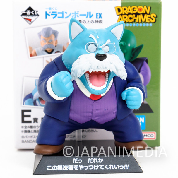 Dragon Ball King of King Castle Dragon Archives Mini Figure BANDAI Japanimedia Store FRONT