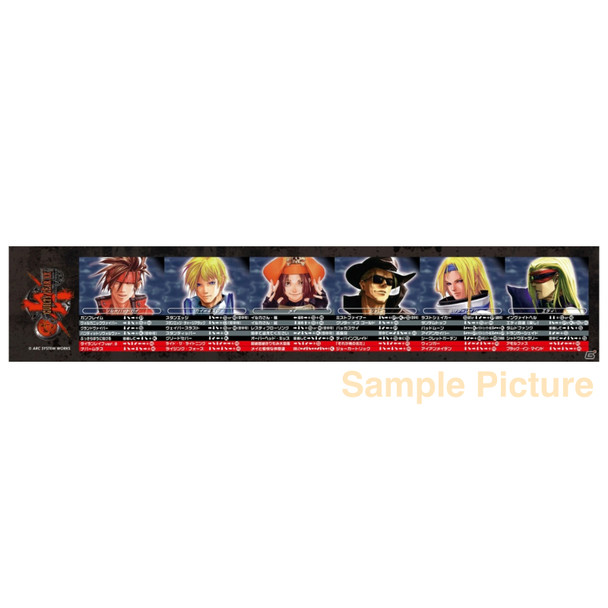 Guilty Gear XX Command Towel INDOR Japanimedia Store FRONT