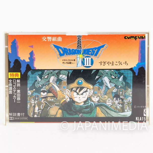 Dragon Quest III: The Seeds of Salvation Music Cassette Tape KLA1567 WARRIOR Japanimedia Store FRONT