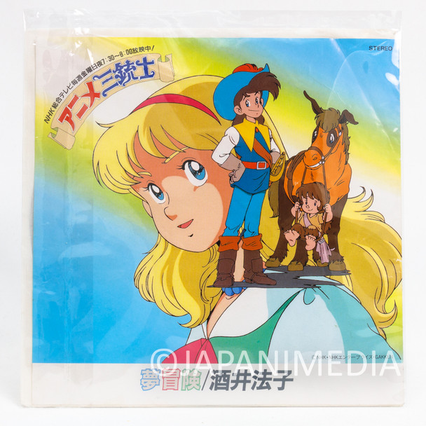 Anime Sanjushi "YumeBouken" Noriko Sakai OP Theme Song Vinyl 7" EP Record SV-9297 Japanimedia Store FRONT