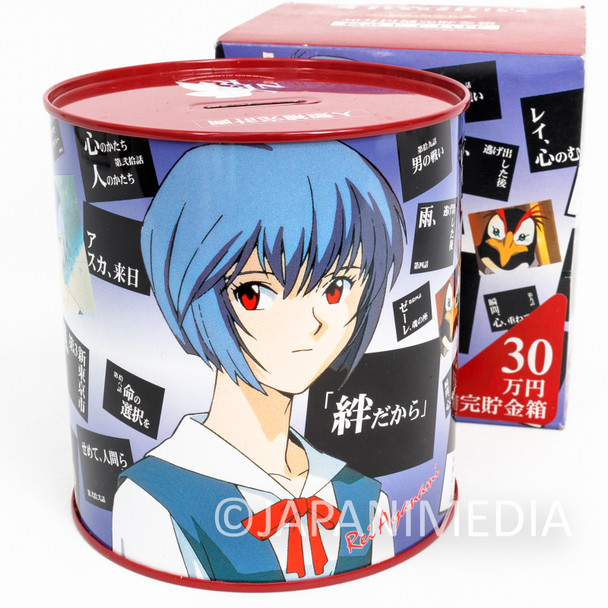Evangelion Metal Can Coin Box Bank (H:4.5 inches) Rei Ayanami JAPAN ANIME Japanimedia Store FRONT