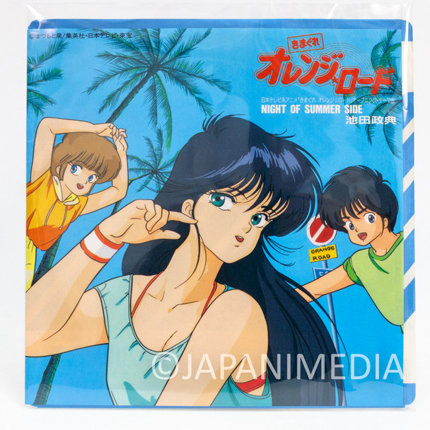 Kimagure Orange Road "Night of Summer Side" OP Theme Song 7" EP Record WTP-17957 Japanimedia Store FRONT