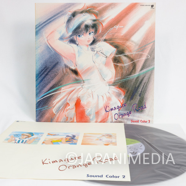 Kimagure Orange Sound Color #2 / Song & BGM Collection LP Vinyl Record LB28-5056 / Shiro Sagisu Japanimedia Store FRONT