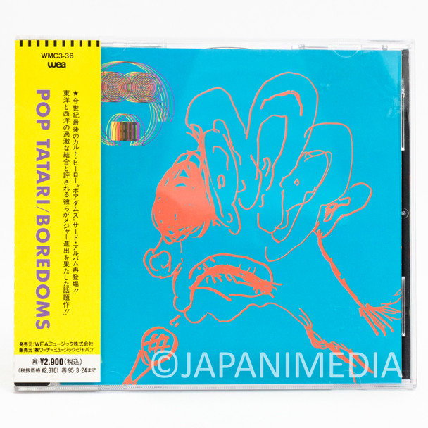 Boredoms POP TATARI CD WMC 3-36 Japanimedia Store FRONT