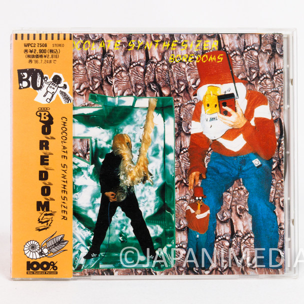Boredoms Chocolate Synthesizer CD WPC2-7508 Japanese Experimental Rock Album Japanimedia Store Front