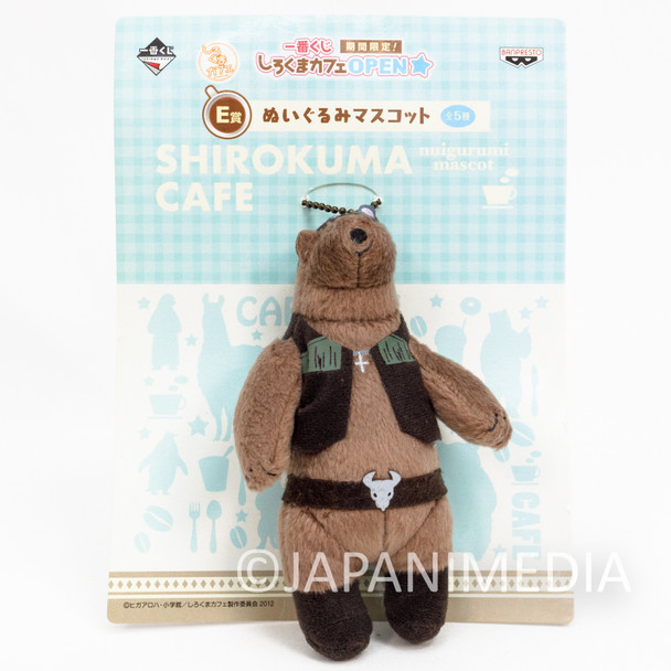 Shirokuma Cafe Polar Bear Grizzly Plush Doll Ballchain JAPAN ANIME 2 Japanimedia Store FRONT