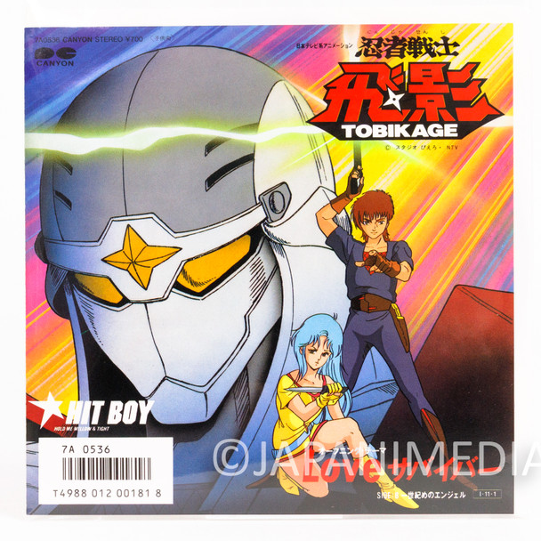 Ninja Senshi Tobikage Love Survivor OP & ED Theme EP Record 7A-0536 Japan | Japanimedia Store Front