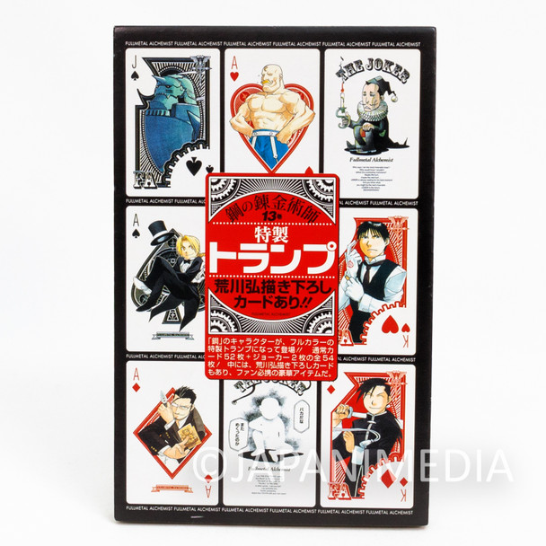 FullMetal Alchemist Playing Cards JAPAN Japanimedia Store FRONT
