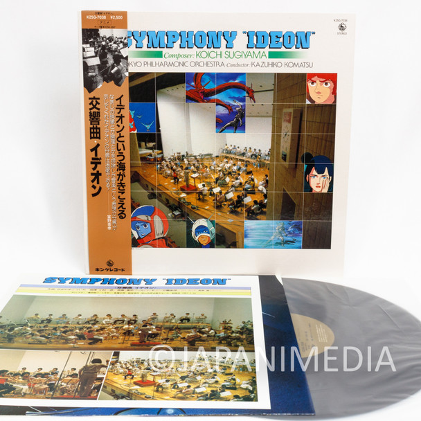Space Runaway Ideon Symphony Ideon 12" Vinyl LP Record K25G-7038 Japanimedia Store FRONT