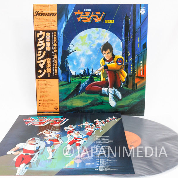 Urashiman Song & Music Collection LP Vinyl Record CX-7089 Japanimedia Store FRONT
