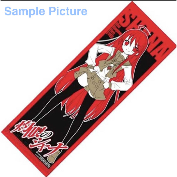 Blazing Eyed Shakugan no Shana Final Face Towel 9.5x28inch Japanimedia Store FRONT