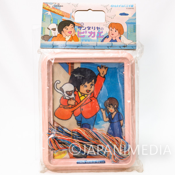 Retro RARE! 3000 Leagues in search of Mother String Art Picture JAPAN ANIME Japanimedia Store FRONT