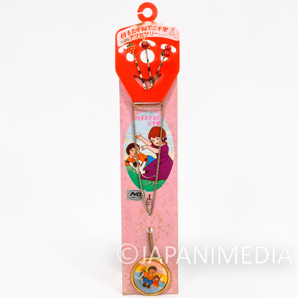 Retro RARE! 3000 Leagues in search of Mother Pendant Necklace & Hairpin JAPAN Japanimedia Store FRONT