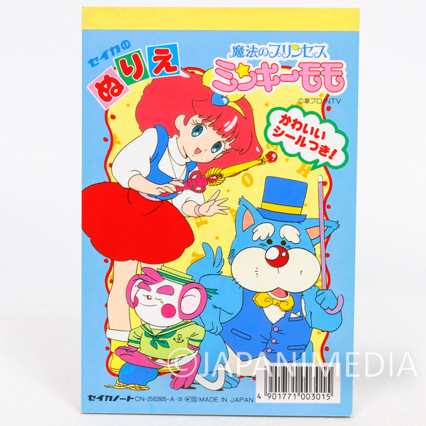 Magical Princess Minky Momo Line Drawing for Coloring‐in Pad w/Stickers SEIKA NOTE Japanimedia Store FRONT