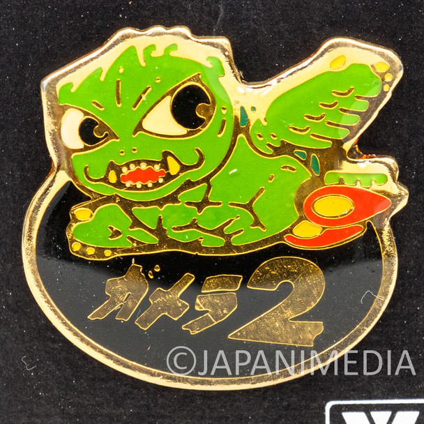 Retro RARE! Gamera 2 Metal Pins YUTAKA JAPAN TOKUSATSU Japanimedia Store FRONT