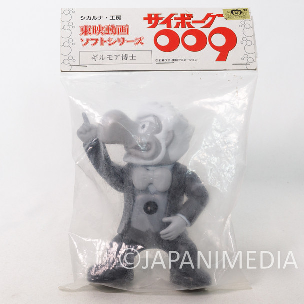 RARE! Cyborg 009 Dr. Gilmore Soft Vinyl Figure 4.5" JAPAN ANIME MANGA Japanimedia Store FRONT