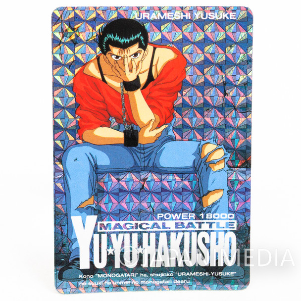 Yu Yu Hakusho Yusuke Urameshi Trading Card Japanimedia Store FRONT