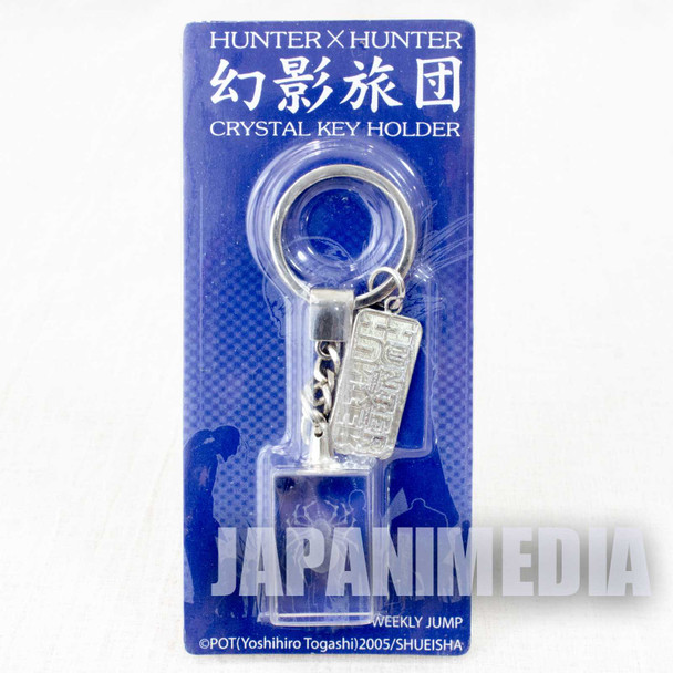 HUNTER x HUNTER Phantom Troupe Genei Ryodan Crystal Key Chain Holder JAPAN Japanimedia Store FRONT
