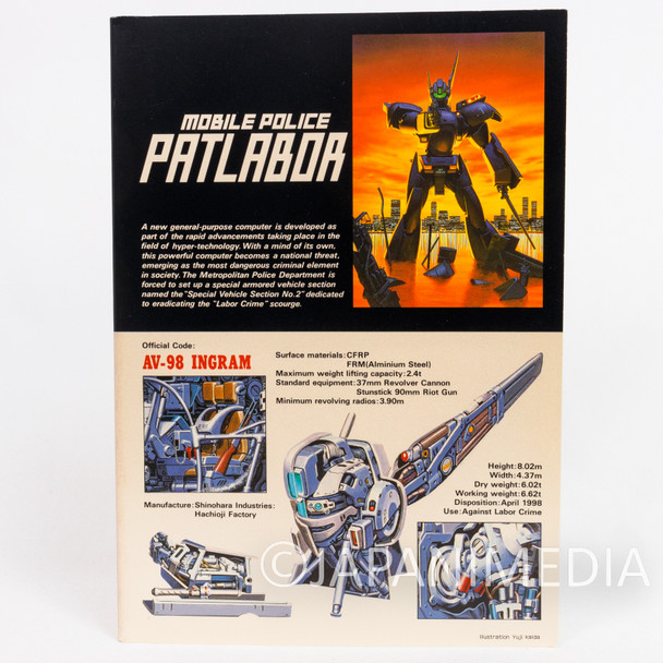 Patlabor Notebook #5 AV-98 INGRAM ALPHOINSE JAPAN ANIME Japanimedia Store FRONT