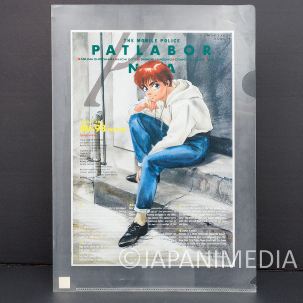 Patlabor Document File Folder Noa Izumi JAPAN ANIME Japanimedia Store FRONT