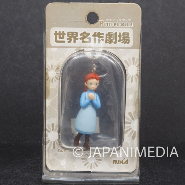 Retro Anne of Green Gable Figure Charm World Masterpiece Theater Japanimedia Store FRONT