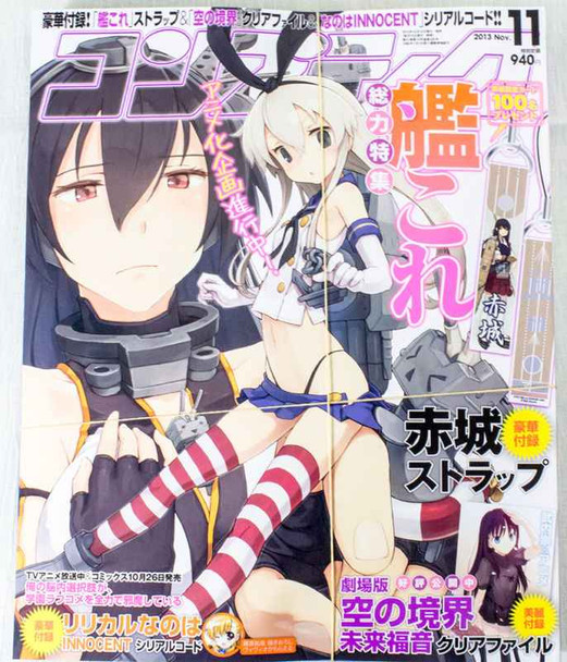 Comptiq 11/2013 Kantai Collection Kankore With Strap&Clear file JAPAN ANIME Japanimedia Store FRONT