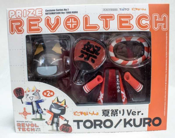 Sony Cat Kuro Revoltech Summer Festival Ver Figure Doko Demo Issyo TORO INOUE Taito Japanimedia Store FRONT