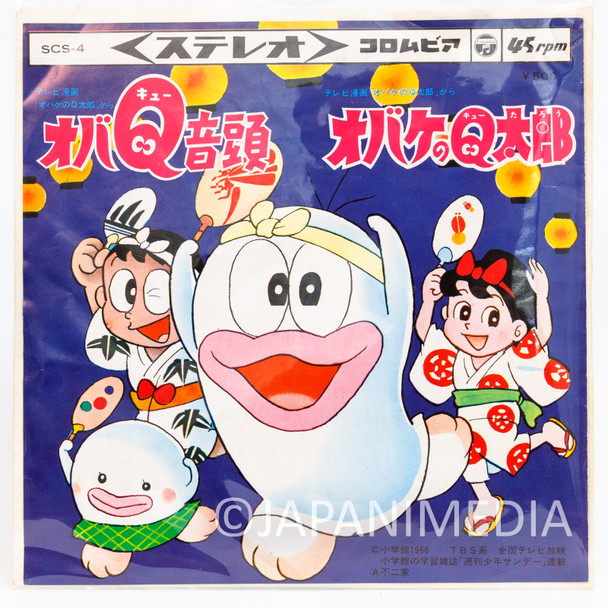 Little Ghost Obake no Q-taro "Oba-Q Ondo" 7" EP Record SCS-4 Japanimedia Store FRONT