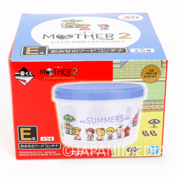 MOTHER 2 Earthbound Food Container #3 30th Anniversary BANDAI NAMCO / NINTENDO Japanimedia Store FRONT